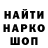 Альфа ПВП мука Oleg Renner