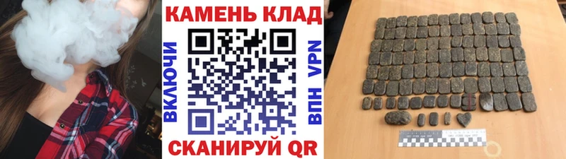 Купить где  Североморск  Гашиш Ice-O-Lator 