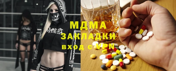 трава Богданович