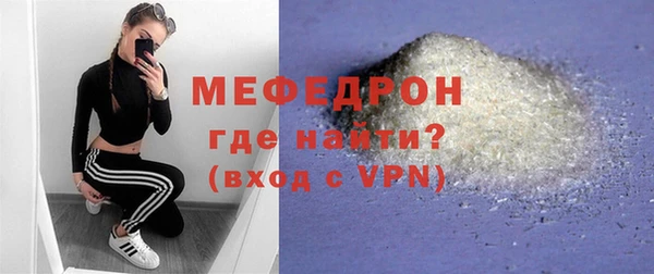 стаф Баксан
