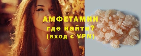 ECSTASY Балахна