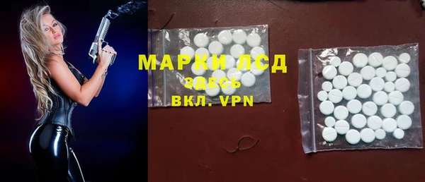 трава Богданович