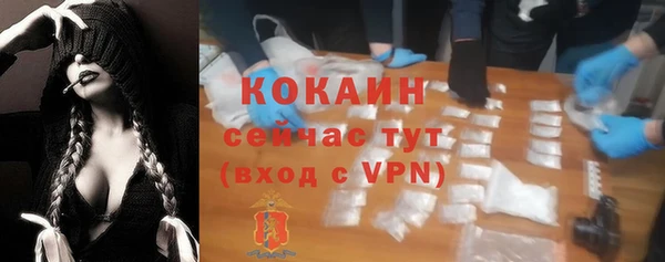 ECSTASY Балахна