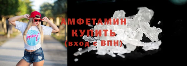 стаф Баксан