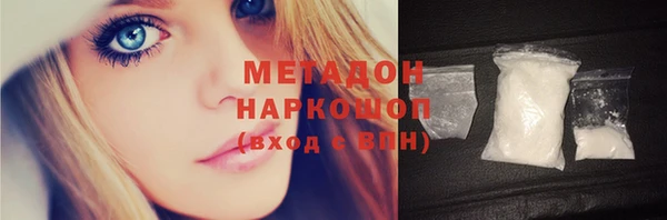 гашиш Богородицк