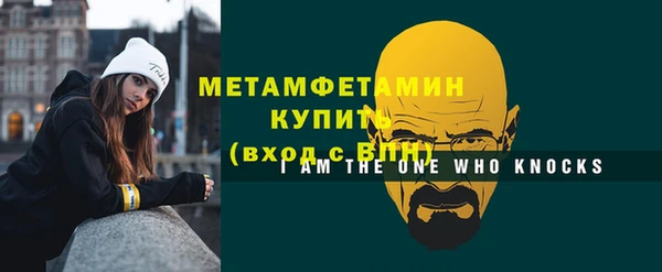 стаф Баксан