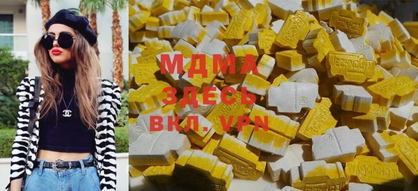 MDMA Premium VHQ Балабаново
