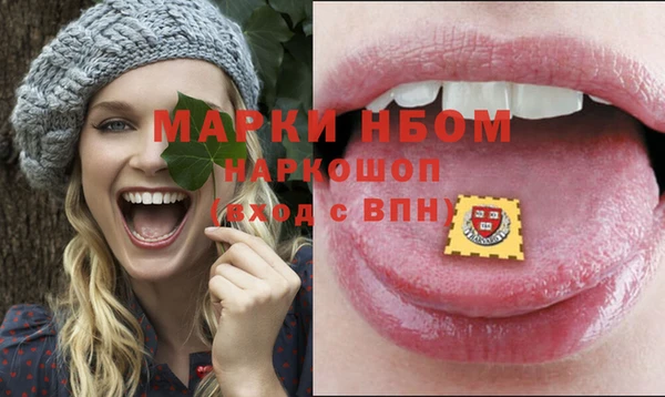 ECSTASY Балахна