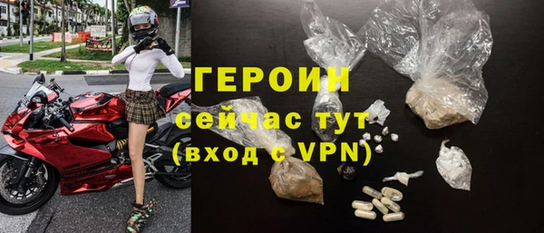 стаф Баксан