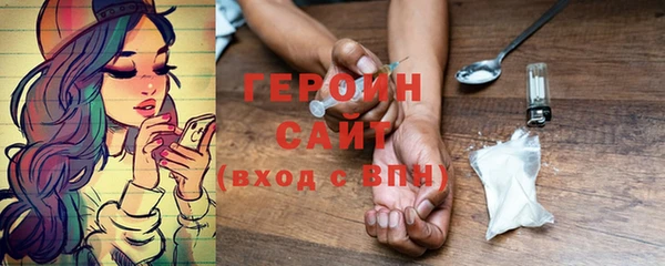 стаф Баксан