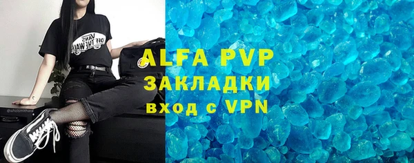 MDMA Premium VHQ Балабаново