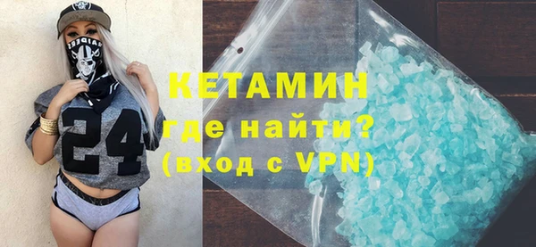 ECSTASY Балахна