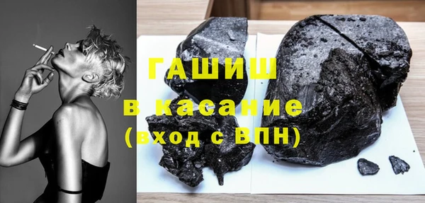 стаф Баксан