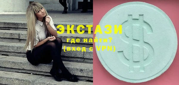 стаф Баксан