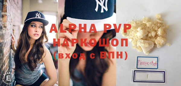 трава Богданович