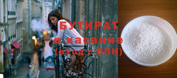 ECSTASY Балахна