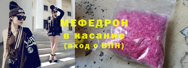 стаф Баксан