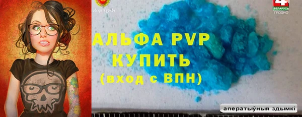 трава Богданович