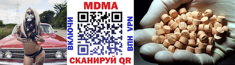 МДМА crystal  Купить  Североморск 