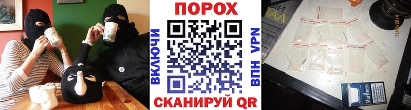 МЕТАМФЕТАМИН Methamphetamine Североморск