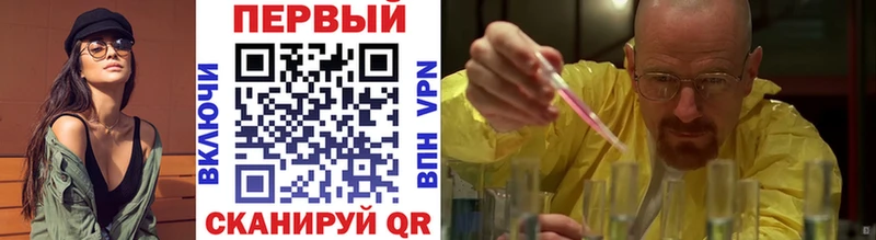 Метамфетамин Декстрометамфетамин 99.9%  Купить  Североморск 