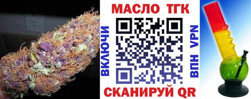 Купить где  Североморск  Дистиллят ТГК концентрат 