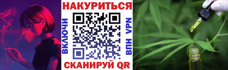 Купить закладки  Североморск  Канабис Ganja 