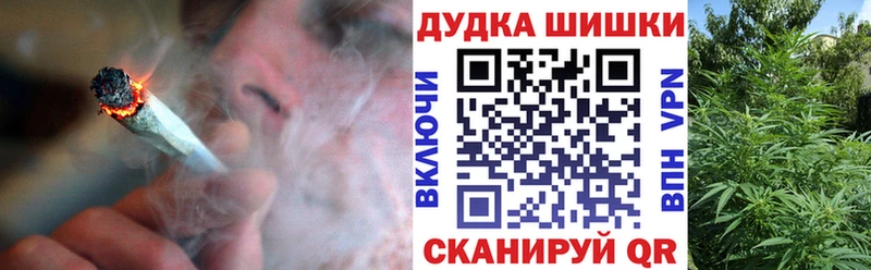 Марихуана планчик Североморск